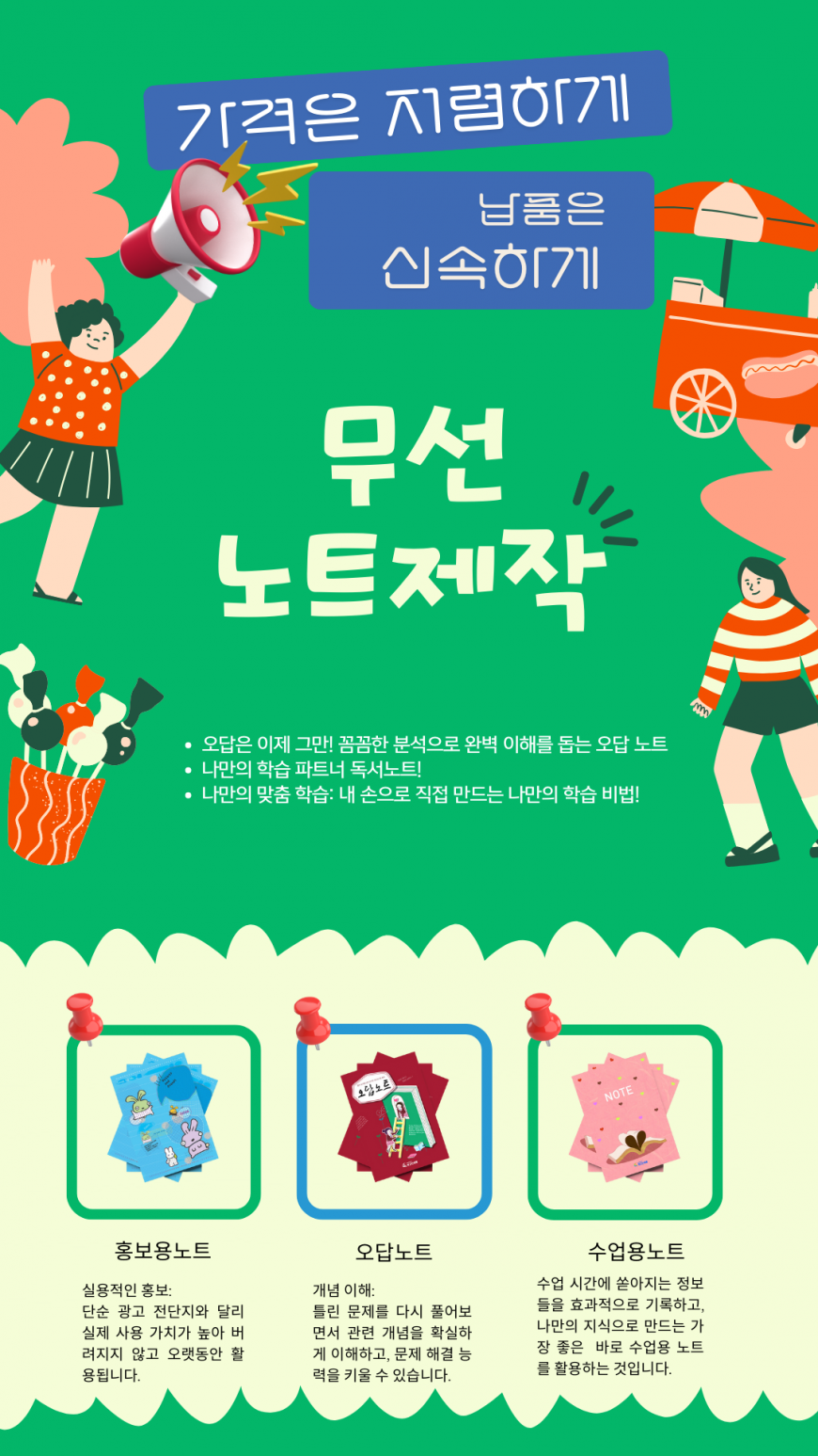 3d3475fccb457cf3fb3e240aed0d9576_1743754725_8188.png