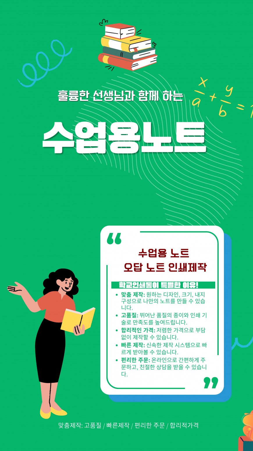 3d3475fccb457cf3fb3e240aed0d9576_1743755224_4312.jpg
