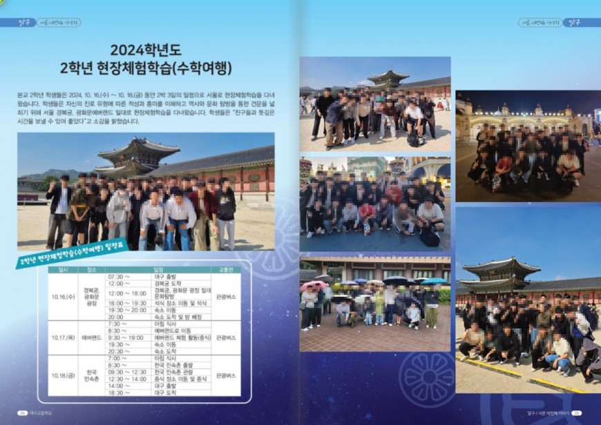 문집 최종 납품 및 포장 예시