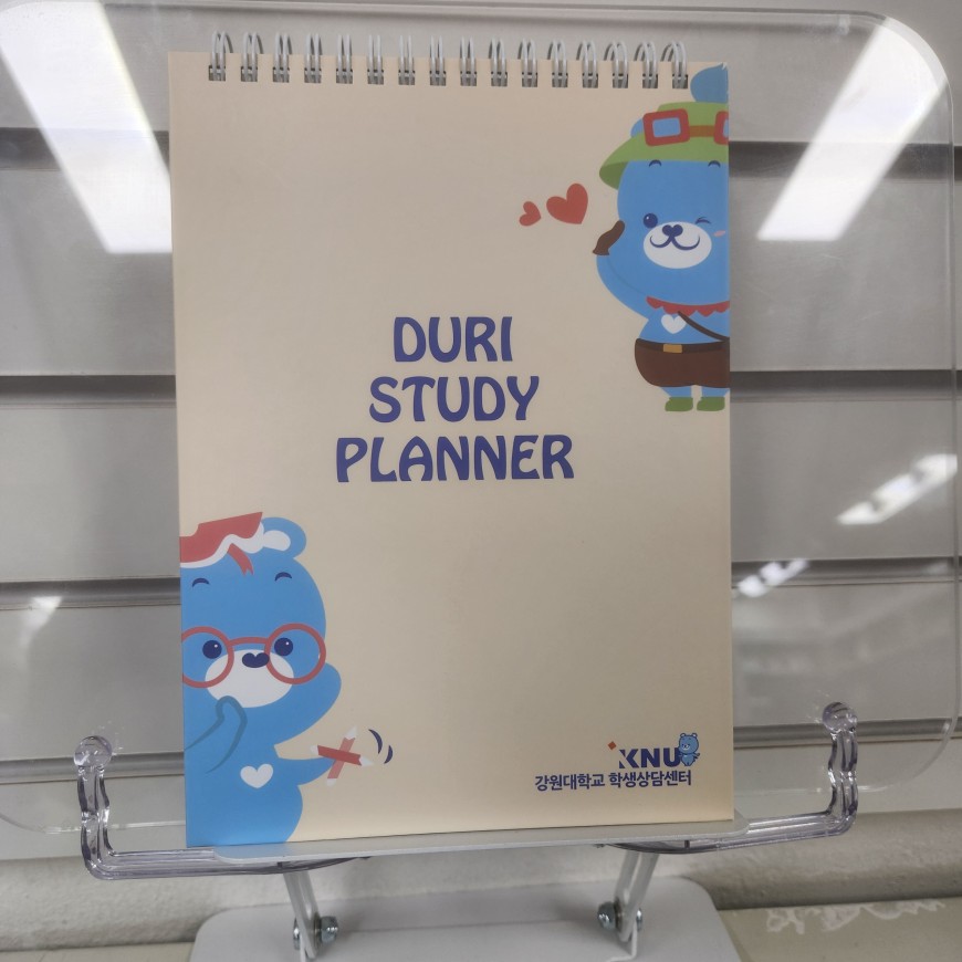 상철스프링 스케줄러 표지