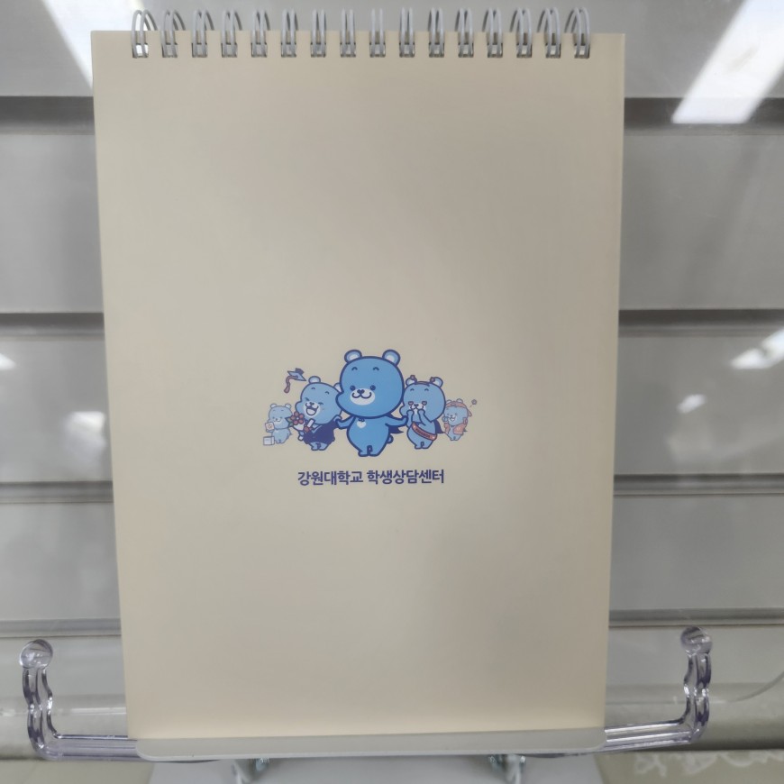 상철스프링 스케줄러 펼친 모습