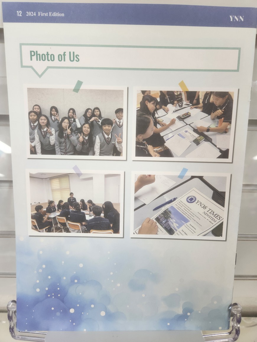 영어신문 포토 페이지 디자인