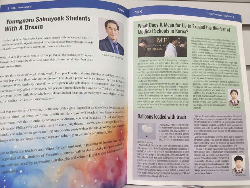 영어신문 최종 제작 및 납품