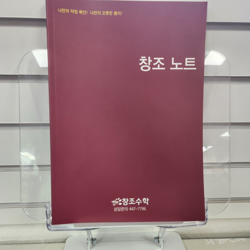 오답노트 내지 상세 양식