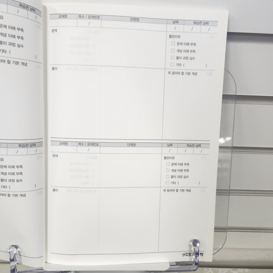 옵셋 인쇄 대량 스택