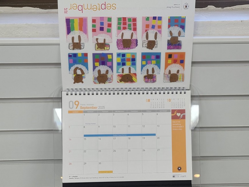 탁상 달력 월간 뷰