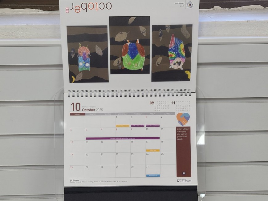 달력 뒷면 거치대 디자인