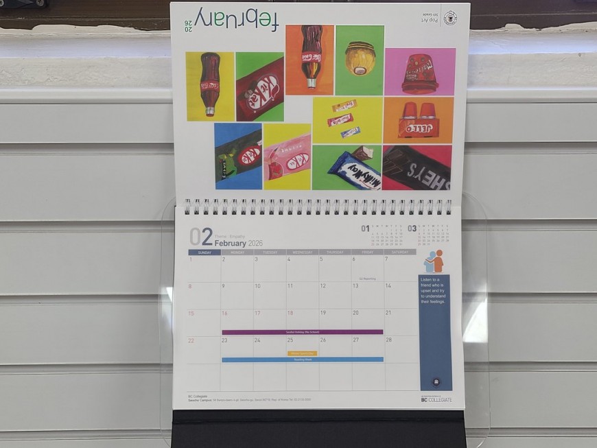 월간 일정 및 메모 공간