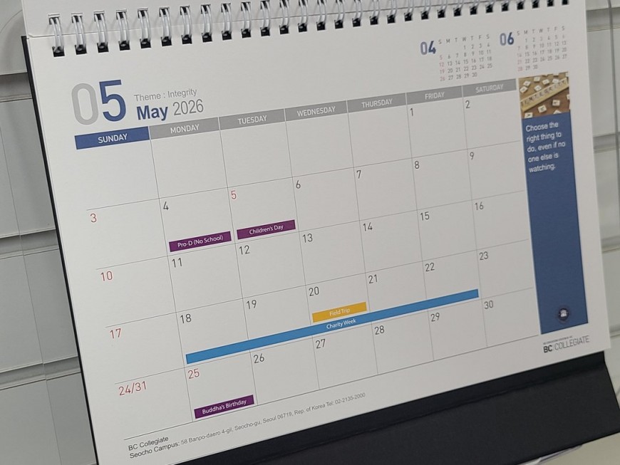 달력 박스 납품 이미지