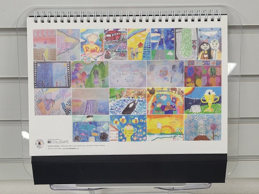 달력 부록 페이지 디자인