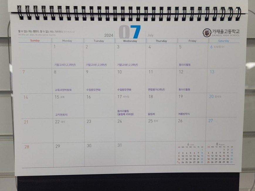 최종 완성본 디자인 예시