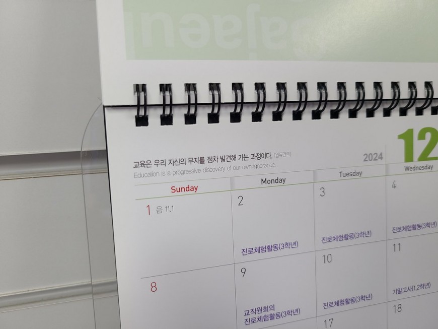 다양한 달력 디자인 옵션