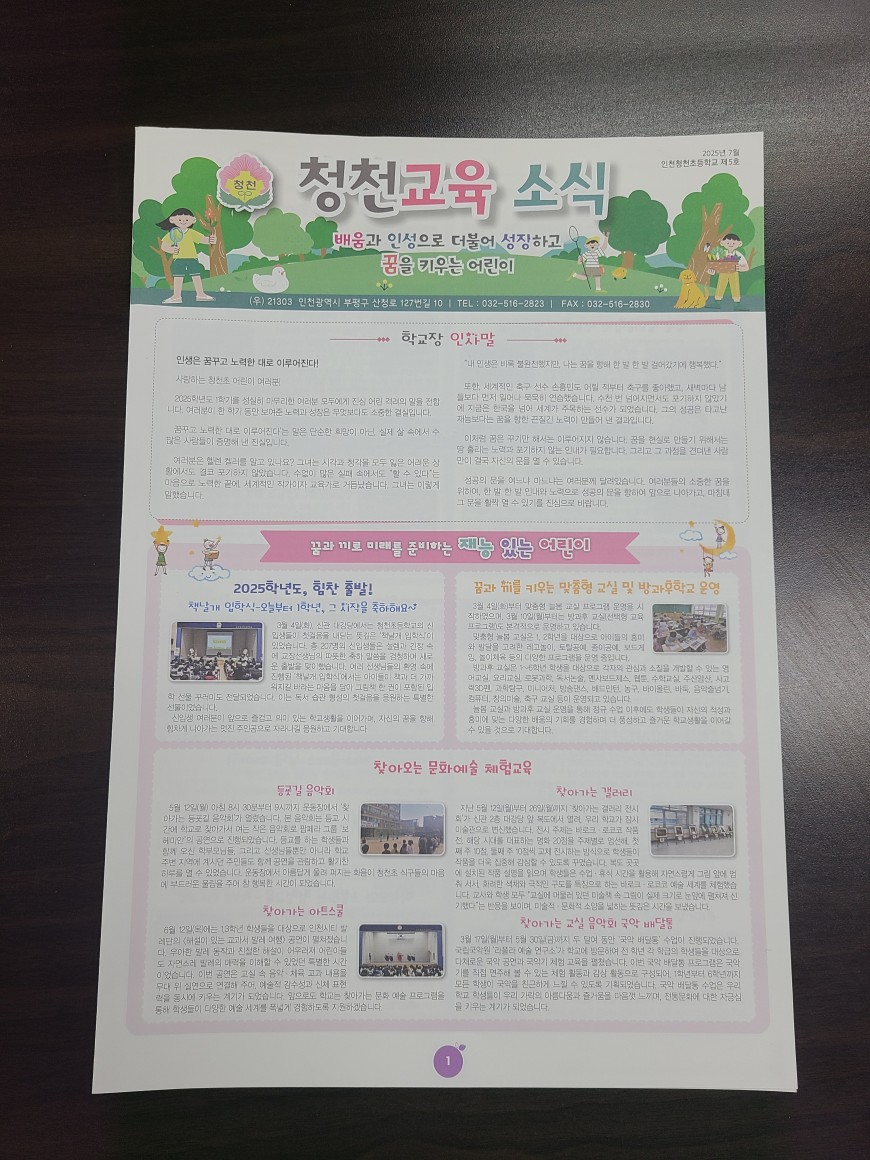 도서관 독서기록장 표지 디자인