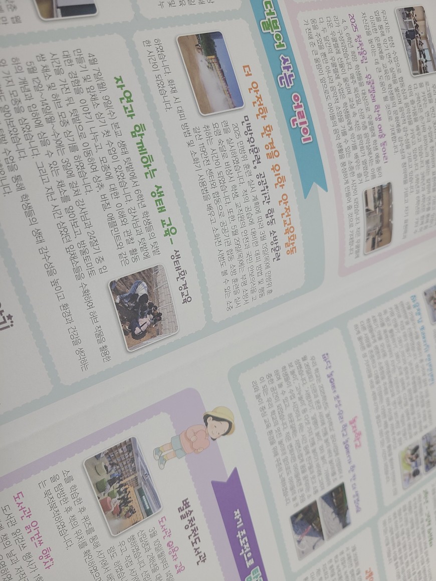 독서기록장 내지 활동 양식