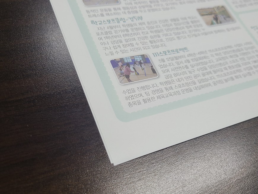 독서기록장 표지 및 제본 디테일