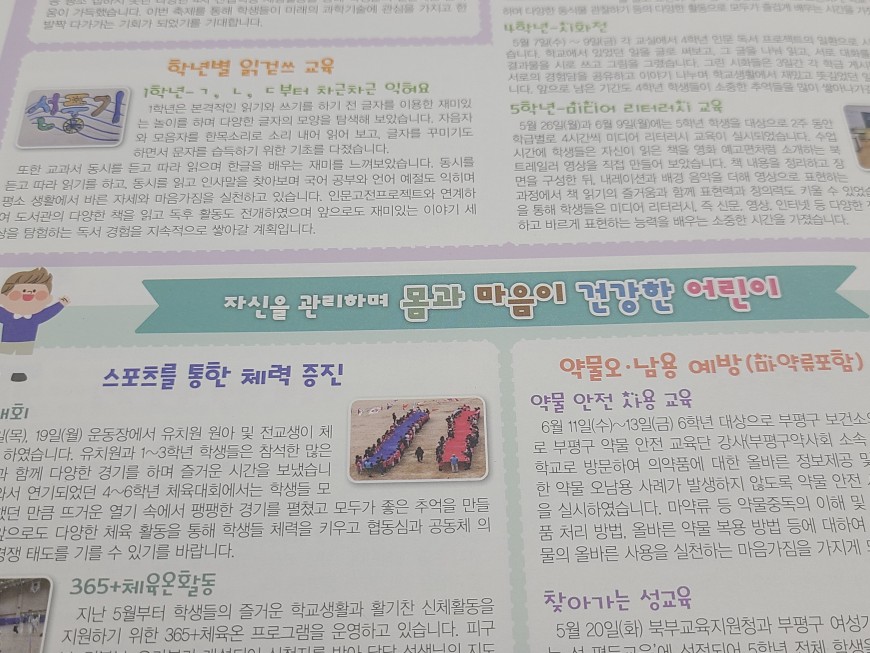 도서관 독서기록장 활용 예시