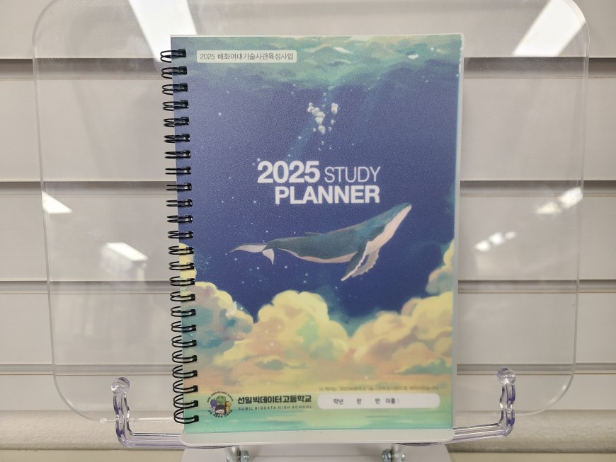 학교 스프링 학습노트 표지