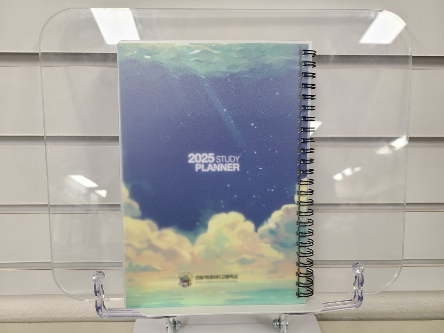 스프링 제본 학습 플래너 펼친 모습