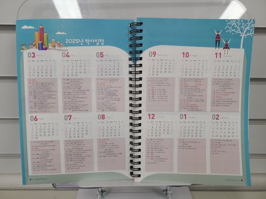 학습 플래너 내지 전체 구성